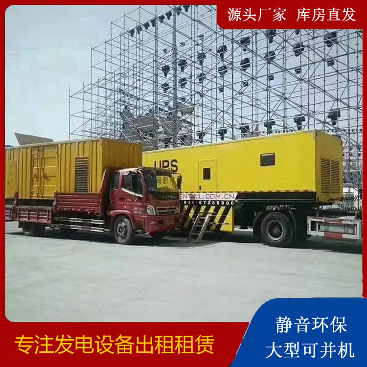 恩施有哪些常见的发电机组输出电压类型？